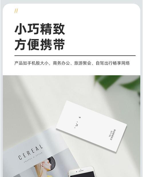 笔记本流量网卡如何办理？办理后如何激活使用？