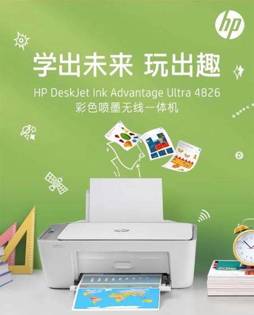 dj2385惠普打印机连接电脑后如何进行打印？