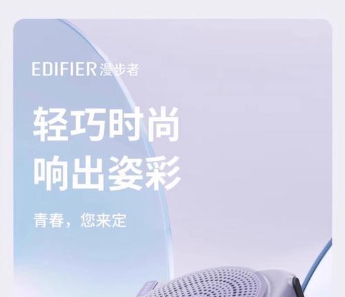 漫步者小精灵lsf1音量大的调整方法是什么？如何获得最佳听觉体验？