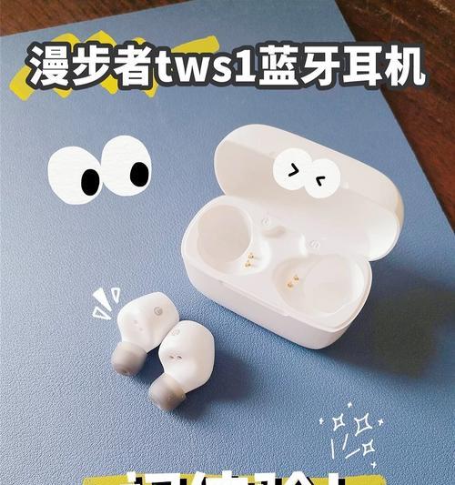 漫步者小精灵lsf1音量大的调整方法是什么？如何获得最佳听觉体验？