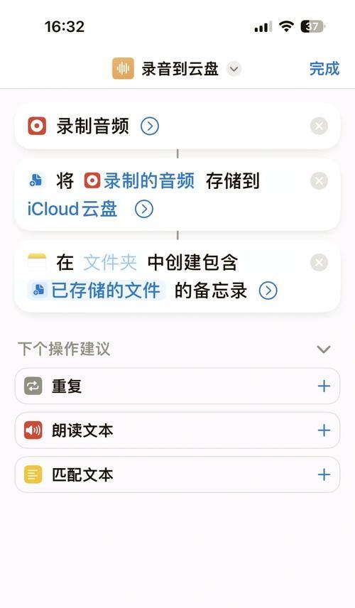 苹果手表如何点亮屏幕？点亮屏幕后有哪些操作？