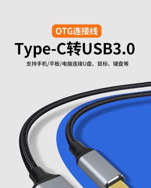鼠标转换器和接收器使用方法是什么？