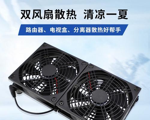 华硕风扇如何打开散热器？散热器打开的正确步骤是什么？