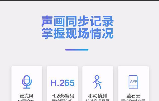 臻为摄像机使用方法是什么？