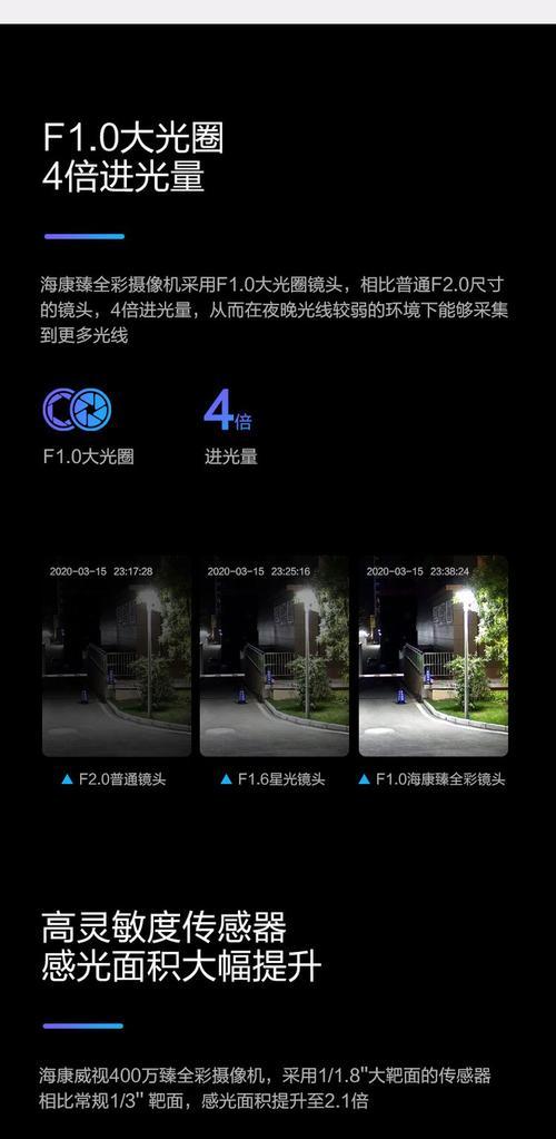 臻为摄像机使用方法是什么？