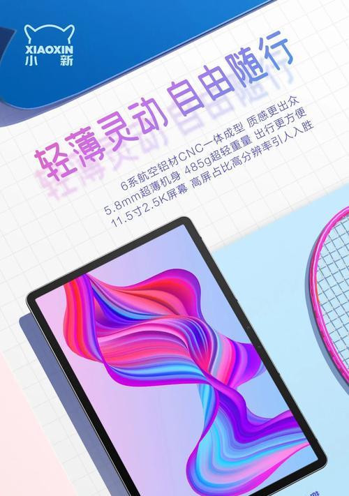 联想小新14一键还原操作步骤是什么？数据丢失怎么办？