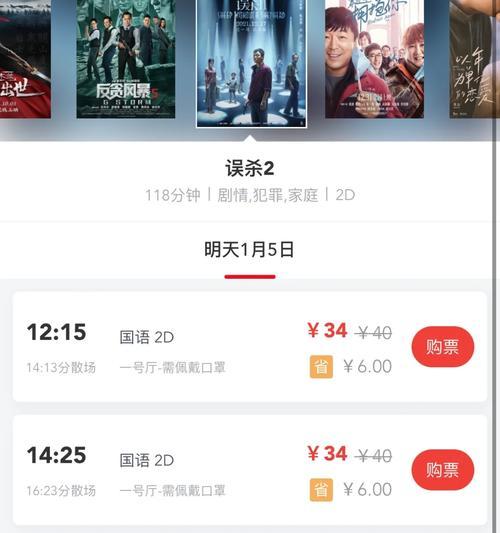 tb购买iphone省钱的方法是什么？