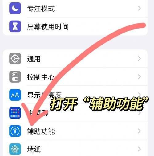 新苹果手机15的开机步骤是什么？