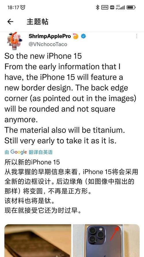 新苹果手机15的开机步骤是什么？