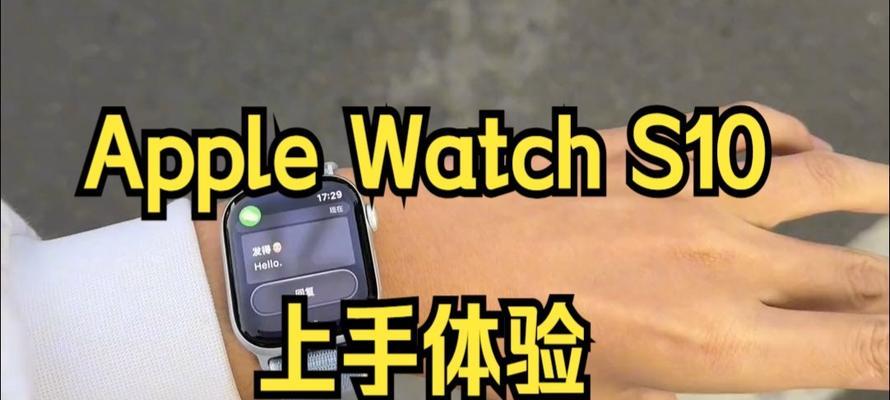苹果手表通过手势退出应用的操作是什么？