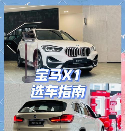 宝马后排带显示屏的车型如何选择？