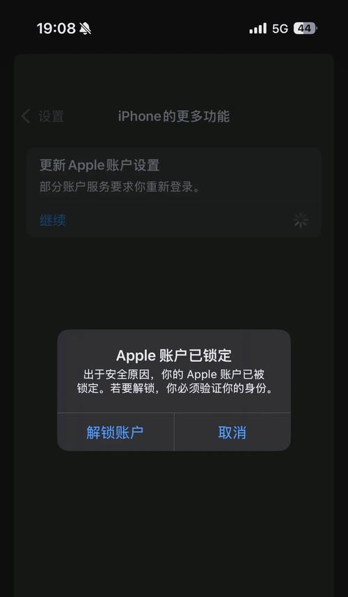 如何将mobile设备连接到iphone？连接过程中可能会遇到哪些问题？