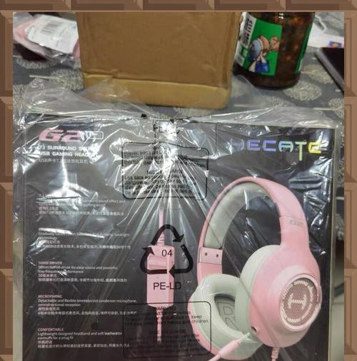 漫步者g2变声器关闭方法？使用中遇到问题怎么办？