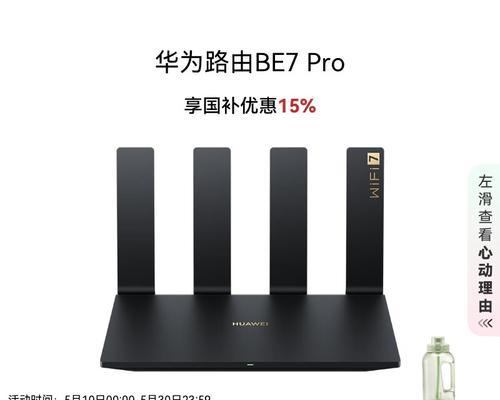 花溪区路由器选购指南？哪种更适合家庭使用？