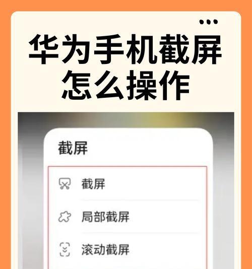 华为手机数据转移方法是什么？