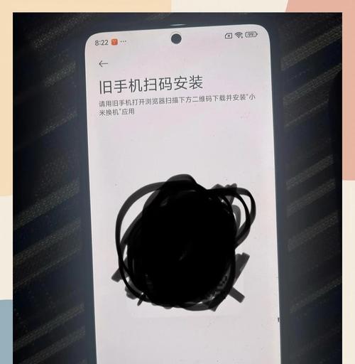 华为手机数据转移方法是什么？