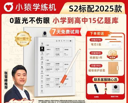 小猿学习机打印机操作方法是什么？如何正确连接打印机？