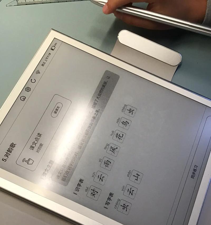 小猿学习机打印机操作方法是什么？如何正确连接打印机？