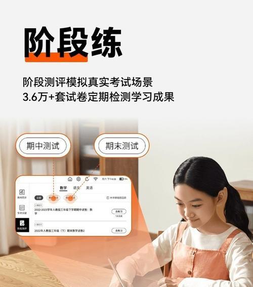 小猿学习机打印机操作方法是什么？如何正确连接打印机？