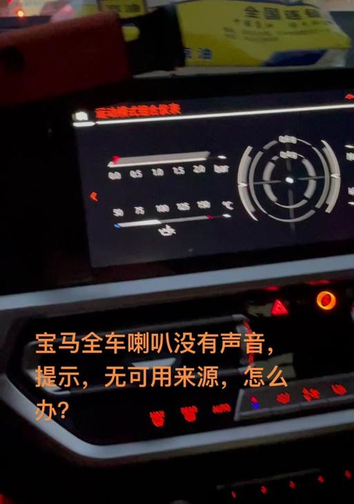 宝马车投屏下载抖音的步骤是什么？操作过程中会遇到哪些问题？