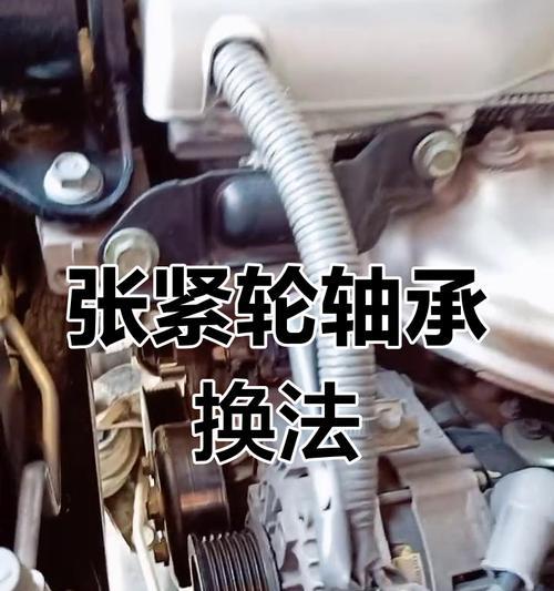 电瓶车轴承更换步骤是什么？安装新轴承需要注意什么？