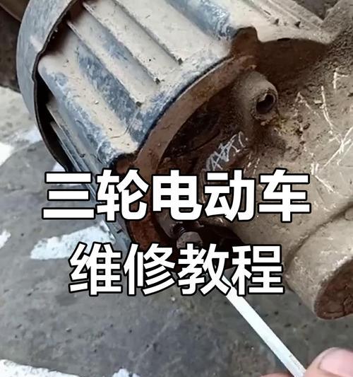 电瓶车轴承更换步骤是什么？安装新轴承需要注意什么？