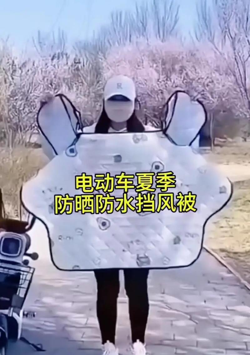电瓶车夏天遮阳有什么好方法？如何保护电瓶车？