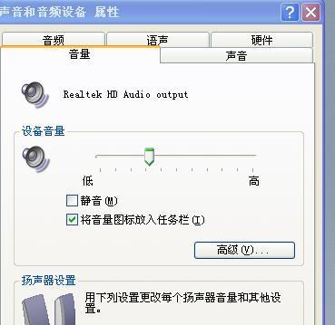 小米平板声音小如何解决？