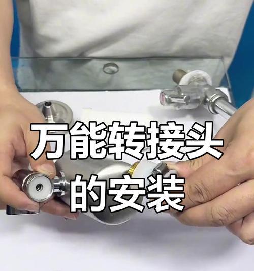 三通转换器的正确使用方法是什么？操作中常见问题有哪些？
