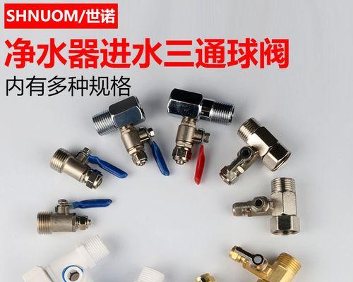 三通转换器的正确使用方法是什么？操作中常见问题有哪些？