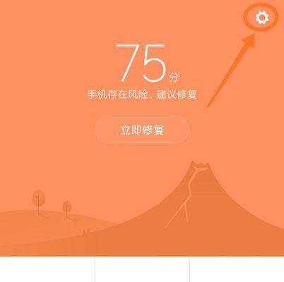 小米7平板系统升级无法关闭怎么办？