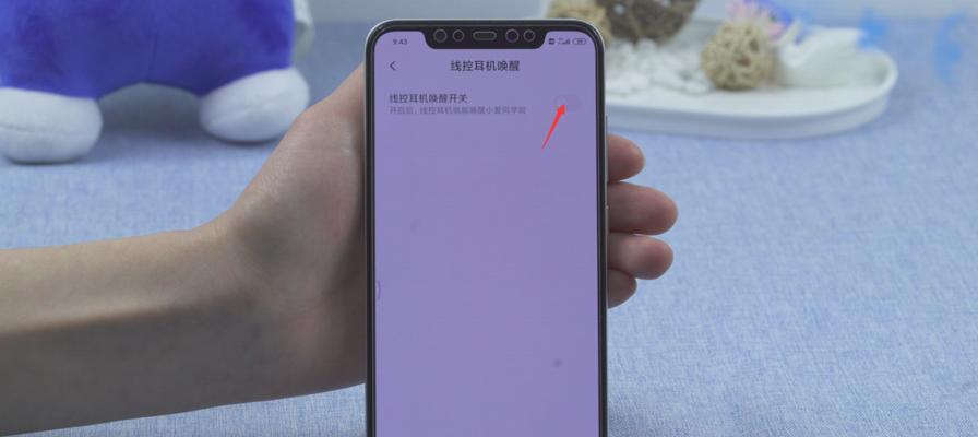小米7平板系统升级无法关闭怎么办？