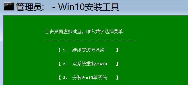 小米7平板系统升级无法关闭怎么办？
