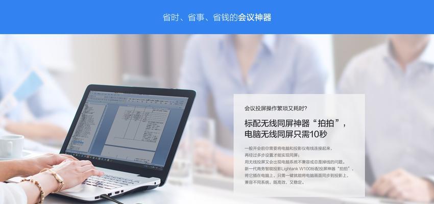 惠普投屏转换器的使用方法是什么？支持哪些设备？