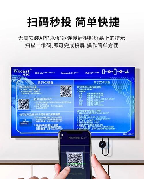 惠普投屏转换器的使用方法是什么？支持哪些设备？