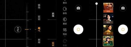 vivo人像局部美白功能如何使用？使用后效果如何？