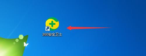 联想小新电脑广告弹窗如何关闭？