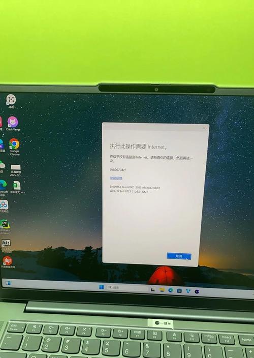 联想小新电脑广告弹窗如何关闭？