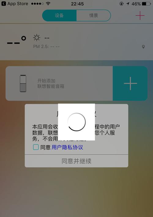 联想app取消绑定账号的正确步骤是什么？如何重新绑定账号？