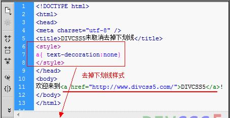 荣耀手机取消软件下划线的方法是什么？