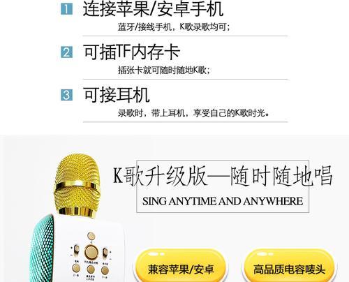 声卡模板转换器操作步骤是什么？如何转换音频？