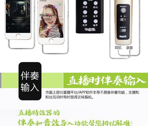 声卡模板转换器操作步骤是什么？如何转换音频？