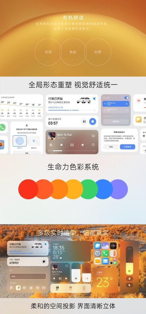 小米澎湃系统无视风险的安装方法是什么？安装后系统稳定性如何？