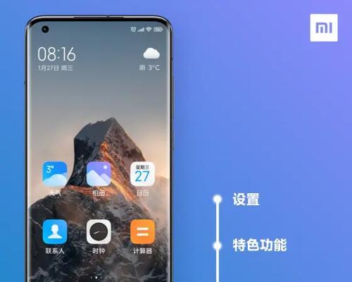 小米澎湃系统无视风险的安装方法是什么？安装后系统稳定性如何？