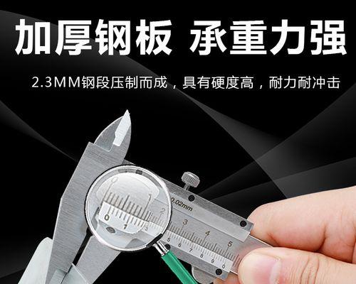 电瓶车推车助力如何调整？调整后效果如何？