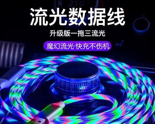 跑马灯数据线如何调节颜色？