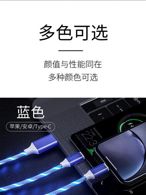 跑马灯数据线如何调节颜色？