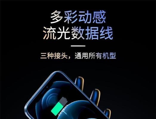 跑马灯数据线如何调节颜色？
