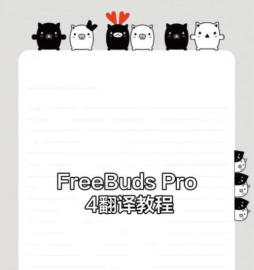 华为手机图片翻译功能如何使用？准确度高吗？