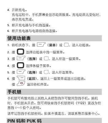 华为手机图片翻译功能如何使用？准确度高吗？